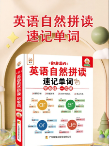 SHIGUANGXUE | Beginning English Phonics Educational Chart & Audio Touch Reading Book
