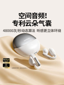 Green Alliance S5 Ear Clip Bluetooth Wireless Earphones Call Noise Reduction Low Latency Long Battery Life Stereo Sound Effect