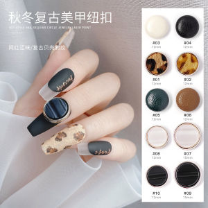 Simple Retro Amber Fur Button Nail Art Decorations Leopard Print Trendy Ins New Model for Autumn Winter Easy Dry Comfortable Use