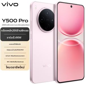vivo | Ultra Clear 200MP Camera Waterproof NFC IR 5G Phone