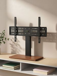BESS | Height Adjustment TV Stand for TCL TVs 55/65/75 Inches