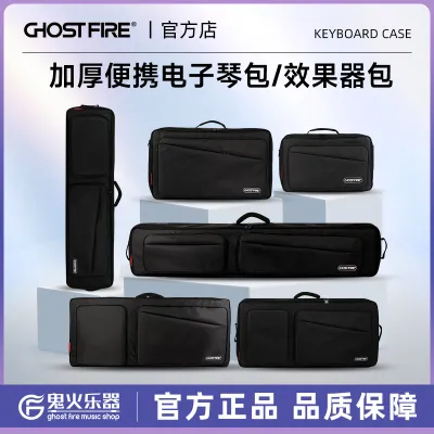 Ghost Fire Ghost Fire Cloud Series Electronic Keyboard Bag 73/76/88 Key Thickened Single Block Effect Bag
