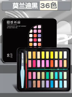 MINGZHUO | Portable Non-Toxic Watercolor Paint Set For Professionals And Students