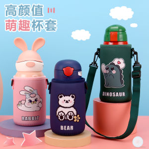 Cute Cartoon Crossbody Anti-Scald Anti-Fall Childrens Thermos Mug