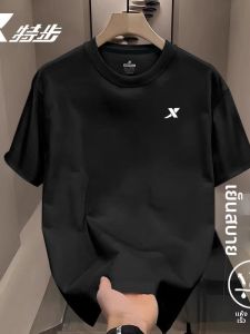 XTEP | Quick-drying Ice Silk Loose T-Shirt