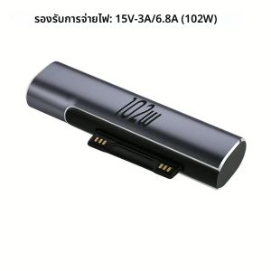 สําหรับ Microsoft Surface Pro X 8 7 6 5 4 Go Book ถึง Type C PD อะแดปเตอร์แท็บเล็ต Fast CHARGING Plug Converter Magnetic Charger ADAPTER