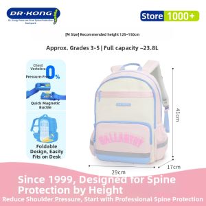 Dr Kong | Ergonomic Large Capacity Backpack for Children