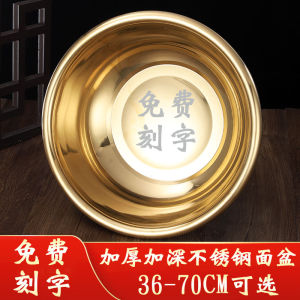 Wedding Gold Color Stainless Steel Face Washing Basin Copper Imitation Marriage Celebration New Brides Dowry round Shape Home Cleaning Tool