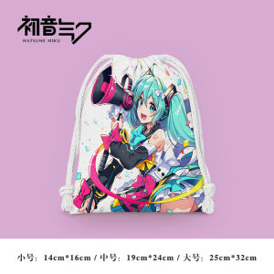 Princess Jump Rope Storage Bag Drawstring Coin Miscellaneous Small Cloth Bag Camera Trendy Cartoon Anime
