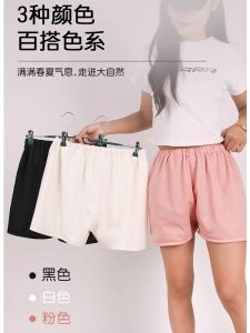 Pants for Menstrual Period Sanitary Panty Pants Maternity Underwear Night Daily Use Leakproof and Breathable Sensitive Skin Large Quantity Ultra-Thin Pure Cotton Washable