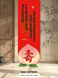 QIANHUAJIAN | Birthday Celebration Banner Decoration 780cm
