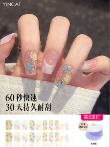 YINCAI | Hand-painted UV Whitening Nail Stickers