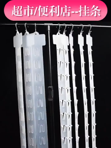 10pcs Snack Hanging Strips with Hook Plastic Store Hang Snacks Display Hanger Hooks Transparent Plastic Hanging