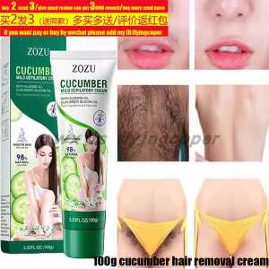 ✿Permanent Hair Removal Cream Chest Back Leg Beard Painless✩