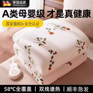 2025 New Graphene Electric Blanket Double Control Temperature Adjustment Velvet Single Person Electric Quilt Home Use