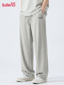 BALENO | Summer Lightweight Quick-Dry Loose Pants for Teens