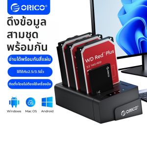 ORICO | Universal HDD Docking Station External Case Multi-drive Cloning 1 to 3