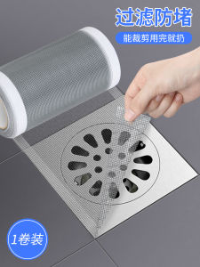 Bathroom Floor Drain Hair Filter Anti-Blocking Water Accumulation Hair Stopping Net Bathroom Sewer Filter Screen Anti-Flying Insects Odor Preventer