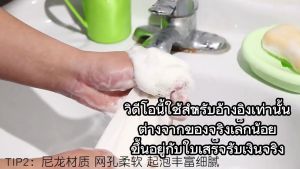 Blumey ตาข่ายตีฟองสบู่ โฟมล้างหน้า ฟองสุทธิ  soap bubble mesh bag