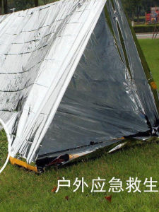 Emergency Outdoor Tent Aluminum Foil Earthquake Survival Tool Thermal Reflective First Aid Blanket Space Blanket Camping Hiking Travel Gear
