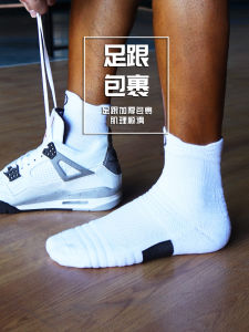 ถุงเท้าบาสเก็ตบอลสำหรับผู้ชายถุงเท้ากีฬาใส่วิ่งถุงเท้ายาวพื้นผ้าขนหนูกันลื่นระดับมืออาชีพระดับเหนือข้อเท้าถุงเท้าระดับพรีเมียมหนาพิเศษ