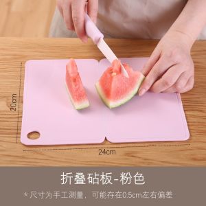 Cutting Board Small Foldable Cutting Board Outdoor Camping Picnic Cutting Fruit Chopping Board Dormitory Small Cutting Board Mildew-Proof Classification