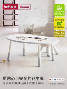 Adjustable Height Peanuts Shaped Game Writing Table for Children ILOOM Home Furniture Simple Style Kids Desk Age 9m-6y