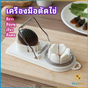 TookJai เครื่องตัดไข่ เครื่องตัดไข่ต้ม ที่ตัดไข่ ที่ตัดแบ่งไข่ต้ม กระเป๋าเครื่องมือสำหรับที่ตัดไข่ ที่ตัดแบ่งไข่ต้ม