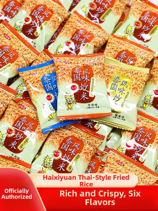 HaoXiYuan%20Flavor%20Fried%20Rice%20Snacks%20500g%20Five%20Spice%20Beef%20Spicy%20Crab%20Yellow%20Flavor%20Crispy%20Rice%20Leisure%20Snacks%20Thai%20Flavor%20-%20Image%203