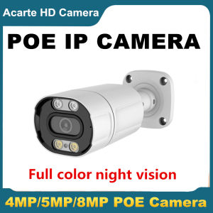 Acarte กล้องวงจรปิด poe Camera 4MP/5MP/8MP Full Color Outdoor IP Security Camera