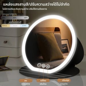 3 สี LED แต่งหน้ากระจกหรี่แสงได้พร้อมหน้าจอสัมผัสพับปรับกระจกเครื่องสําอาง 8.66 และ 7.28 นิ้วสําหรับ Tabletop Travel & Home Use