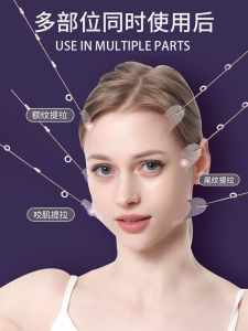 Face Slimming Patch Invisible Lifting and Tightening for Makeup V Face French Pattern Face Drooping Double Chin Invisible Stickers Skin Pulling Patch