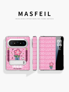 MASFEIL | Shatterproof Full-body Protection Case with Stand Smart Window Foldable Cover