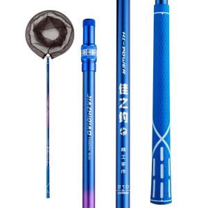JIAZHIDIAO | Lightweight Hard Carbon Fish Landing Net Set