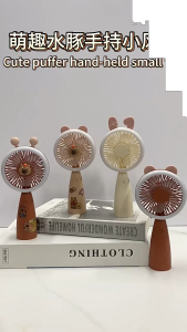 FYHL0782 Kipas Angin Mini 2 in 1 Karakter Capybara Kipas Lampu Genggam