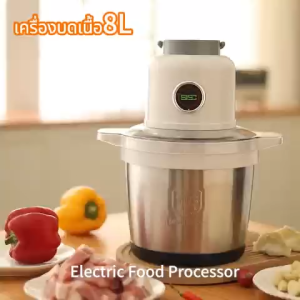 Turbo Cut 8L Electric Meat Grinder & Food Processor 3500W German Motor 304 Stainless Steel Bowl 3-Speed Adjustable Double-Layer 4 Blades Detachable & Easy Clean Multi-Functional Chopper for Meat Vegetables Nuts Ice Dumplings