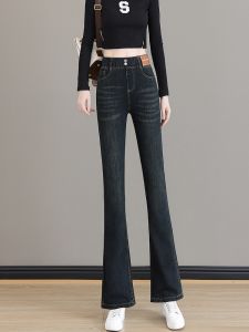 กางเกงยีนส์ทรงขาบานเอวสูงไซส์ใหญ่สำหรับผู้หญิง กางเกงขายาวทรงหลวมฤดูใบไม้ร่วง 2023 กางเกงขายาวทรงหลวมสไตล์ลำลอง