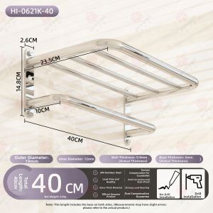HITOMI | Heavy Duty Easy Install 304 Stainless Steel Towel Rack