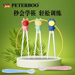 Baby PPSU Training Chopsticks: Anti-Slip Child Eating Tools