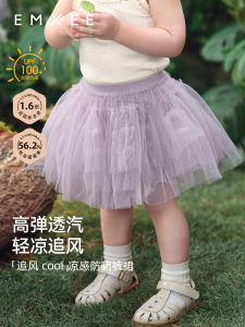 Princess Style Semi-Body Skirt for Girls Summer Casual Childrens Short Skirt Fluffy Skirt Baby Girls Clothing by EMXEE