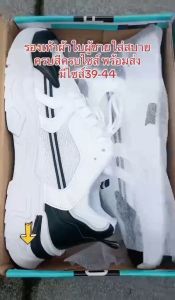 รองเท้าผ้าใบผู้ชายเเฟชั่น หนังPU สวมใส่สบาย ทนทานมากๆใส่ได้ทุกโอกาส  สไตล์เกาหลี พร้อมส่ง A745