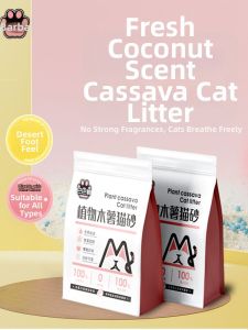 BABAJING | Dust Removal Deodorizing Non-Stick Bottom Natural Cat Litter