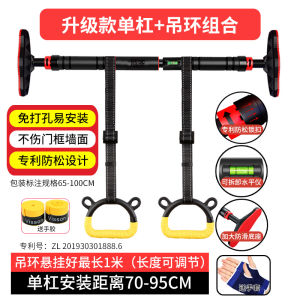 Single Pull Bar บ้านในร่มไม่มีเจาะติดผนังเด็กอุปกรณ์ออกกําลังกายครอบครัวฟิตเนสเครื่องสําหรับเด็ก