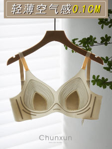 บางเฉียบ พื้นผิว ความรู้สึกเย็นสบายไร้รอยต่อขนาดใหญ่ อก ปรากฏตัวเล็กและ พรางหุ่น ผู้หญิง นุ่ม รองรับเสื้อชั้นในที่สะดวกสบายป้องกันการหย่อนคล้อย ฤดูร้อน สวมใส่