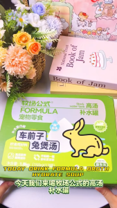 FORMULA CAT DOG NUTRITION MILKSHAKE BROTH HYDRATE REWARD SNACKS SOUP CANNED(150G)牧场公式猫狗营养奶昔高汤补水骗水奖励零食汤罐鸡肉牛肉