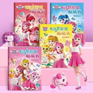 Wonderful Cute Concentration Sticker Book for Children Cartoon Stick Pictures 2 to 6 Years Old Kindergarten Girls Educational Toys