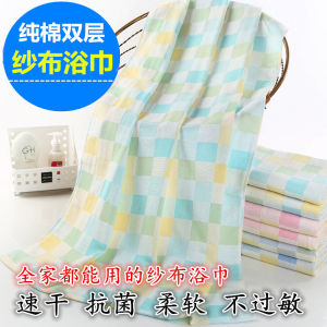 Khăn Tắm Vải Cotton Nguyên Chất Thấm Hút Nhanh Khô Du Lịch Cho Trẻ Em Và Bé Sơ Sinh Khăn Tắm Vải Cotton Hai Lớp Mỏng Không Rụng Lông