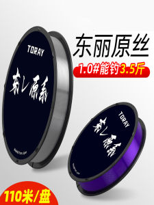 Dây Câu Cá Torey Dây Dẫn Dắt Mềm Chống Mài Mòn Sức Kéo Mạnh Chống Xoắn Cho Câu Cá Ngoài Trời