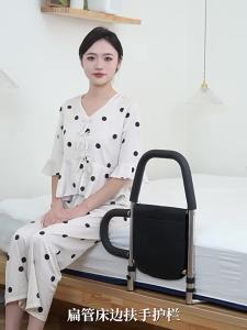 Safety Assist Bed Rail For Elderly Getting Out Of Bed