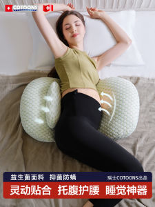 Cotoons Pregnancy Pillow Waist Support Pillow Belly Support U-Shaped Side Pillow for Sleep Pregnancy Pillow Supplies